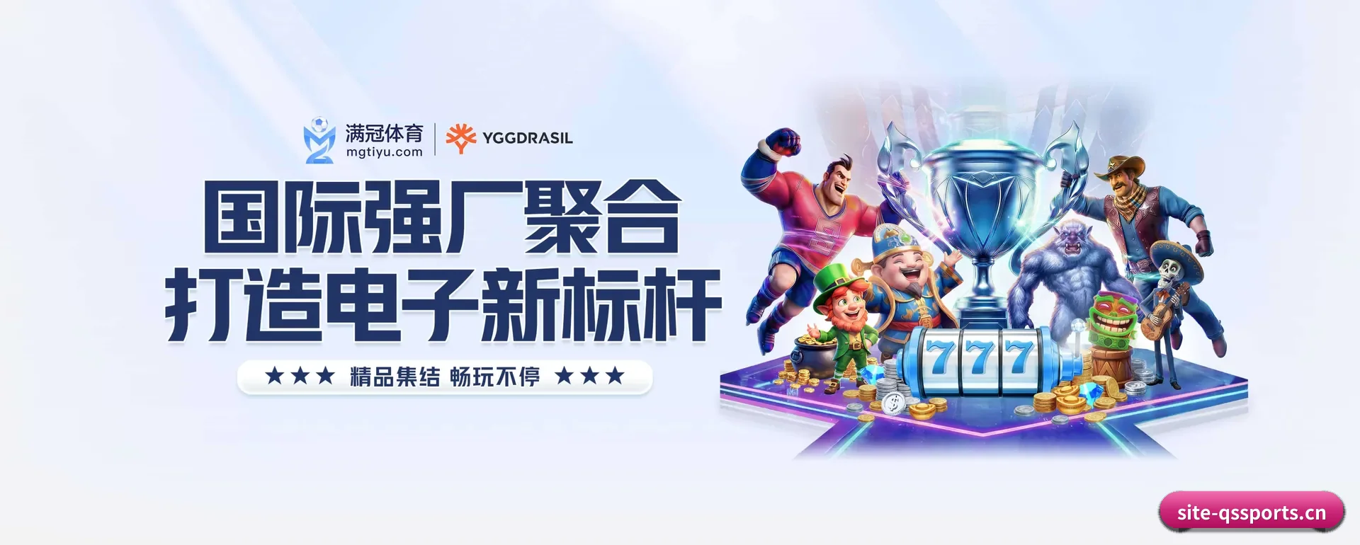 球速体育网页版的来历 - 体育资讯内容服务
